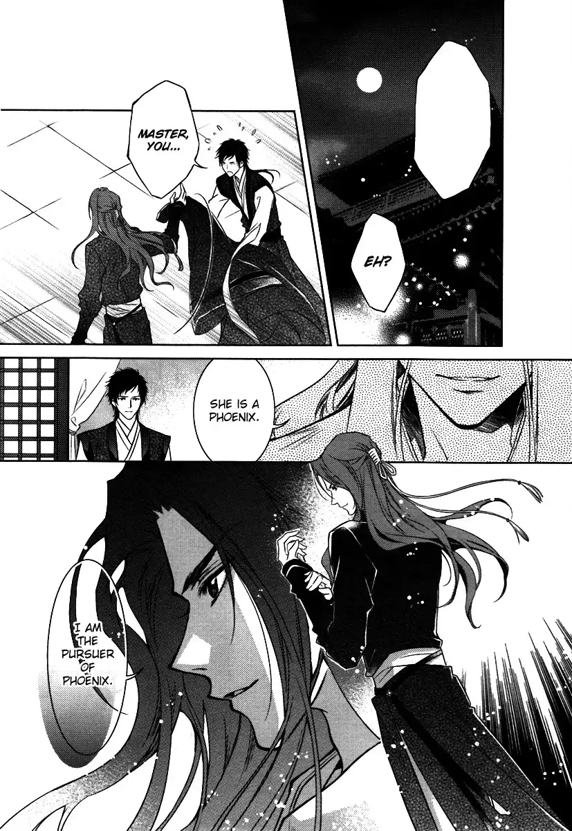 Gu Fang Bu Zi Shang Chapter 3 21